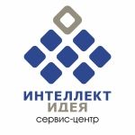 Логотип сервисного центра "Интеллект Идея"