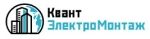 Логотип сервисного центра Квант ЭлектроМонтаж