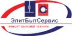 Логотип сервисного центра ЭлитБытСервис