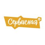 Логотип cервисного центра Сервисная.рф
