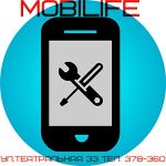 Логотип cервисного центра MobiLife