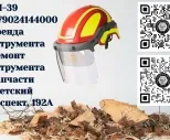 Сервисный центр ЗИП-39 фото 9