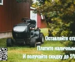 Сервисный центр ЗИП-39 фото 17