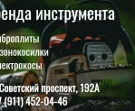 Сервисный центр ЗИП-39 фото 19