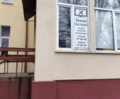 Сервисный центр ТехноЭксперт фото 2 Сервисный центр ТехноЭксперт фото 2