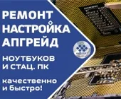 Сервисный центр "Интеллект Идея" фото 9