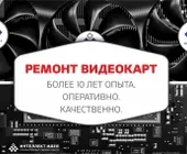 Сервисный центр "Интеллект Идея" фото 13