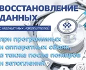 Сервисный центр "Интеллект Идея" фото 14