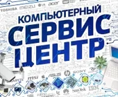 Сервисный центр "Интеллект Идея" фото 15