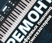 Сервисный центр "Интеллект Идея" фото 17