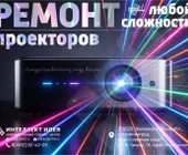 Сервисный центр "Интеллект Идея" фото 16 Сервисный центр "Интеллект Идея" фото 16