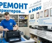 Сервисный центр "Интеллект Идея" фото 19