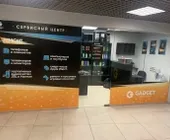 Сервисный центр GADGET Store&Service фото 1
